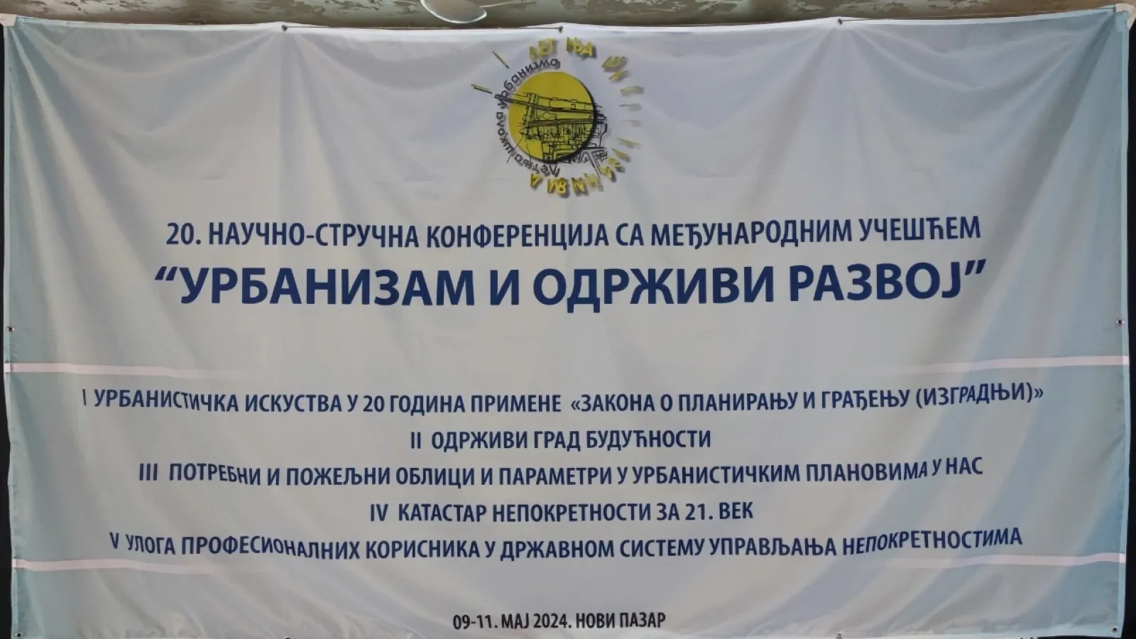 УЧЕШЋЕ УГОС 