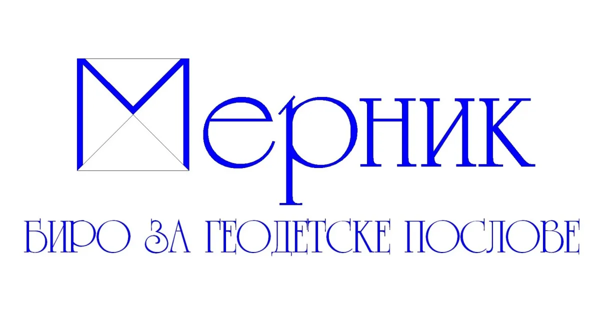 BIRO MERNIK