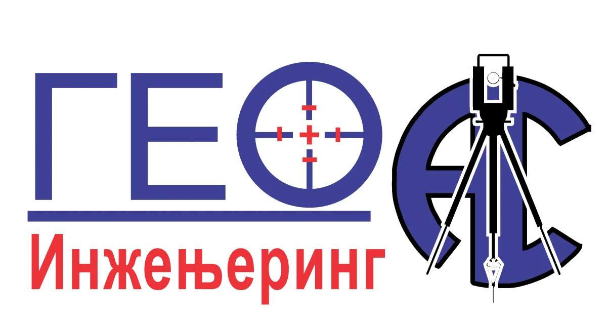 GEOAS INŽENJERING